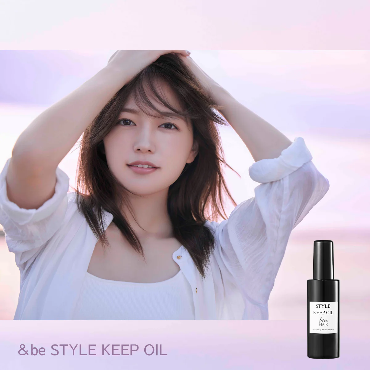 &Be Style Keep Oil - Image 2