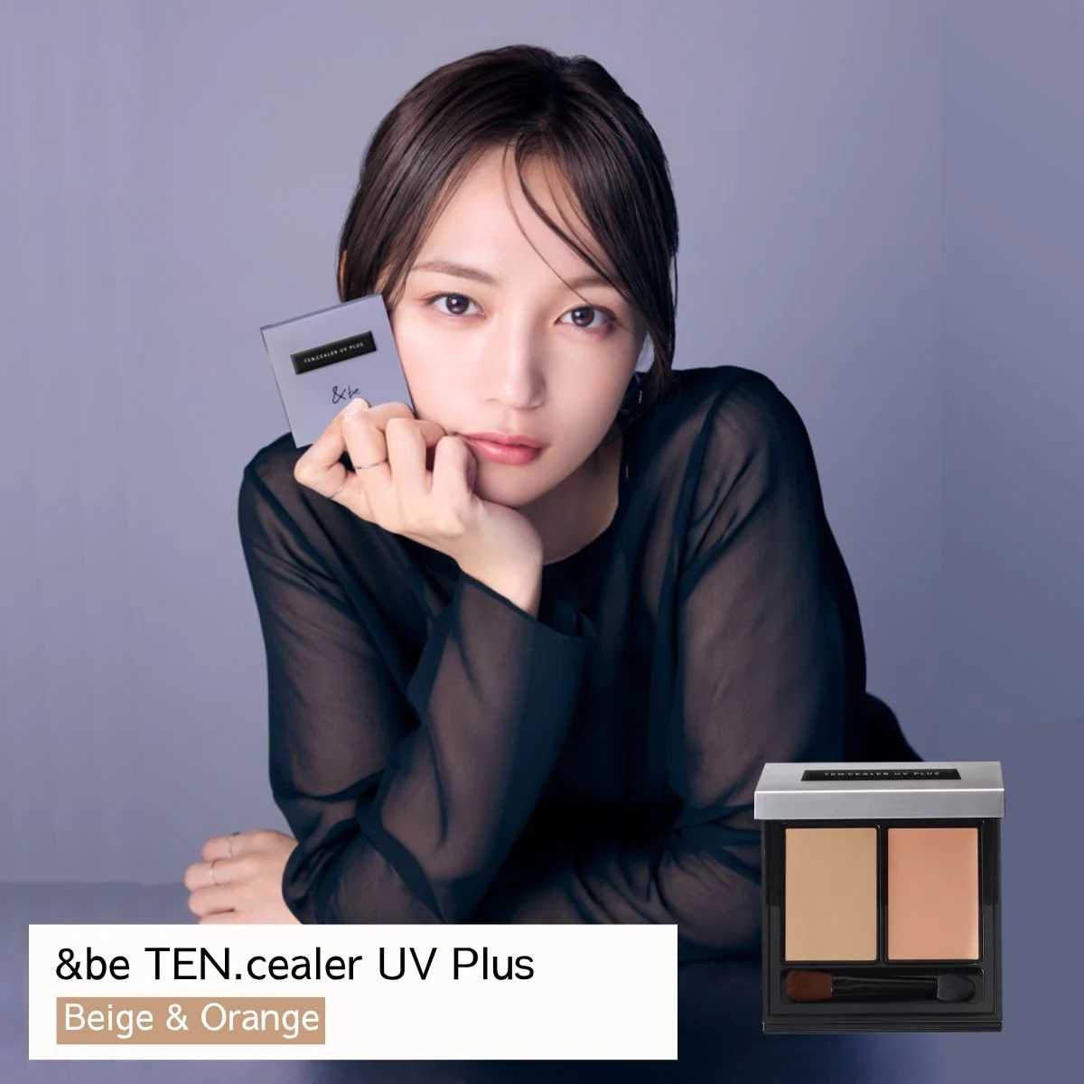 &Be Ten.Cealer UV Plus - Image 6