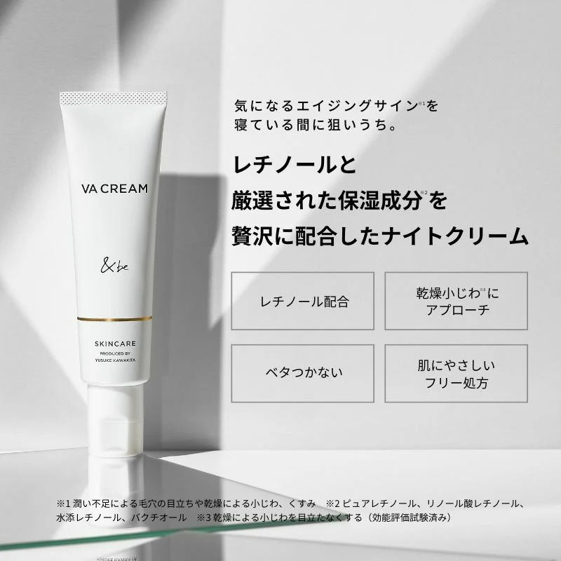 &Be VA Cream - Image 4