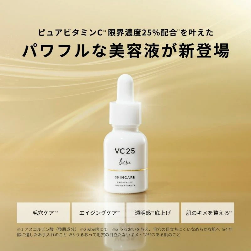 &Be VC25 Advanced Serum - Image 2