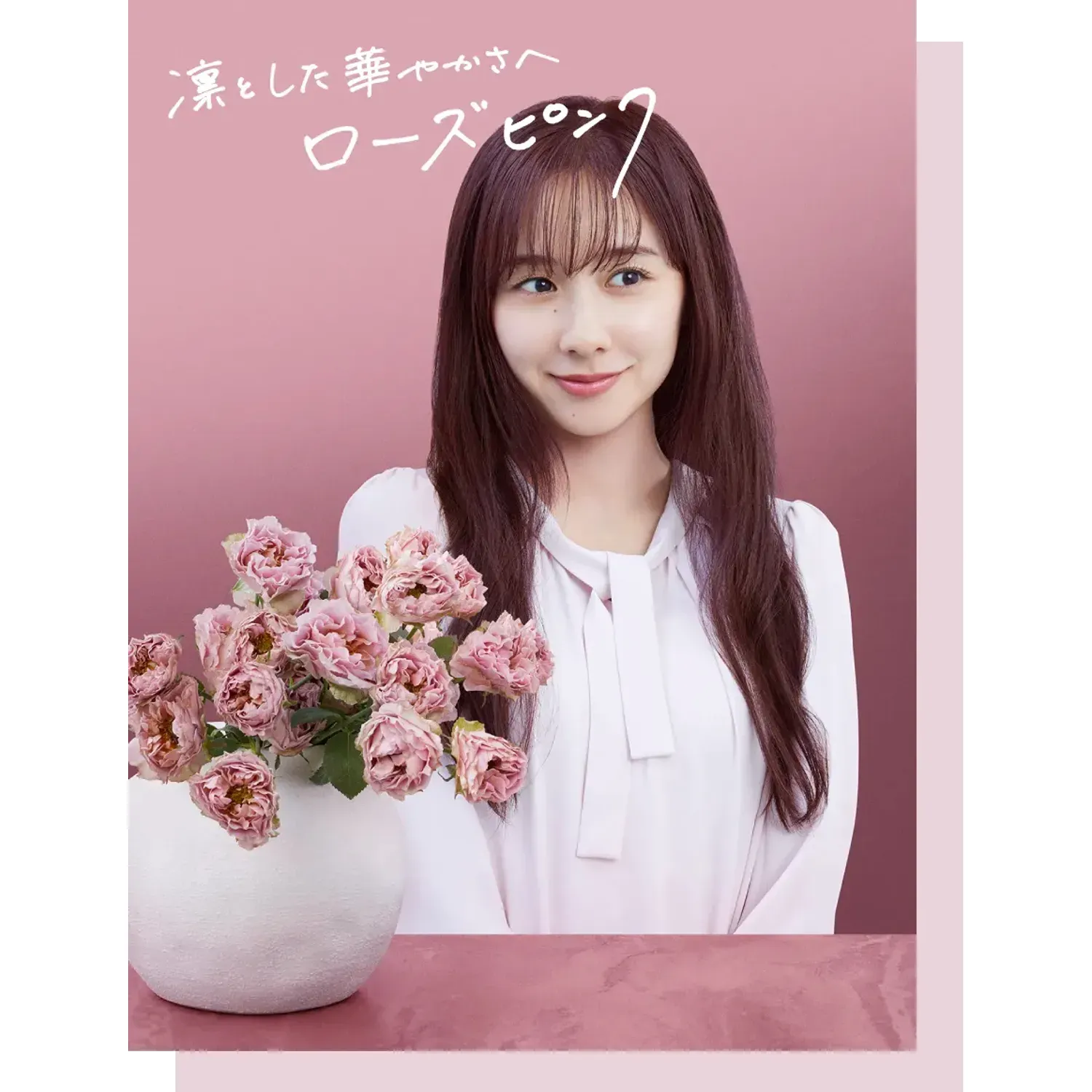Beauty Labo Whip Hair Color - Image 11
