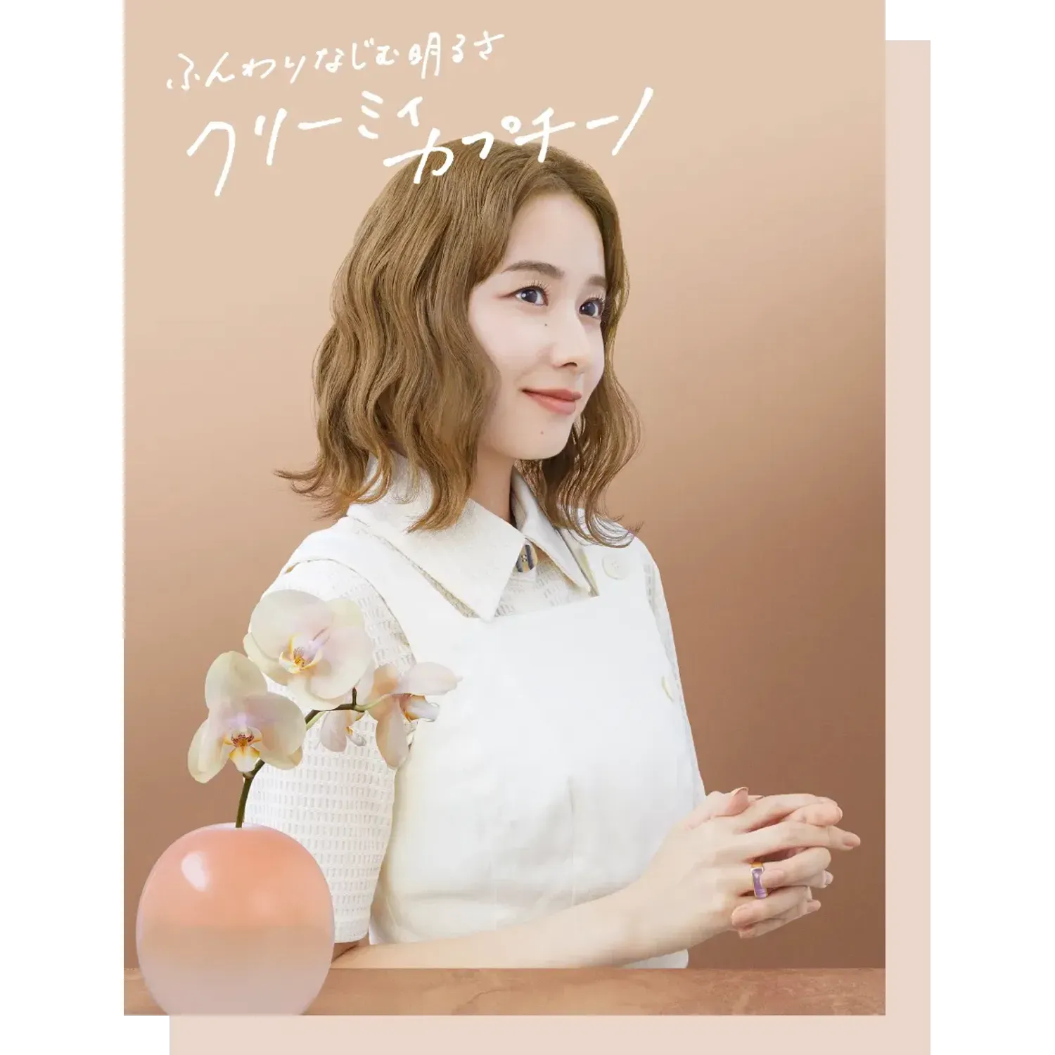 Beauty Labo Whip Hair Color - Image 14