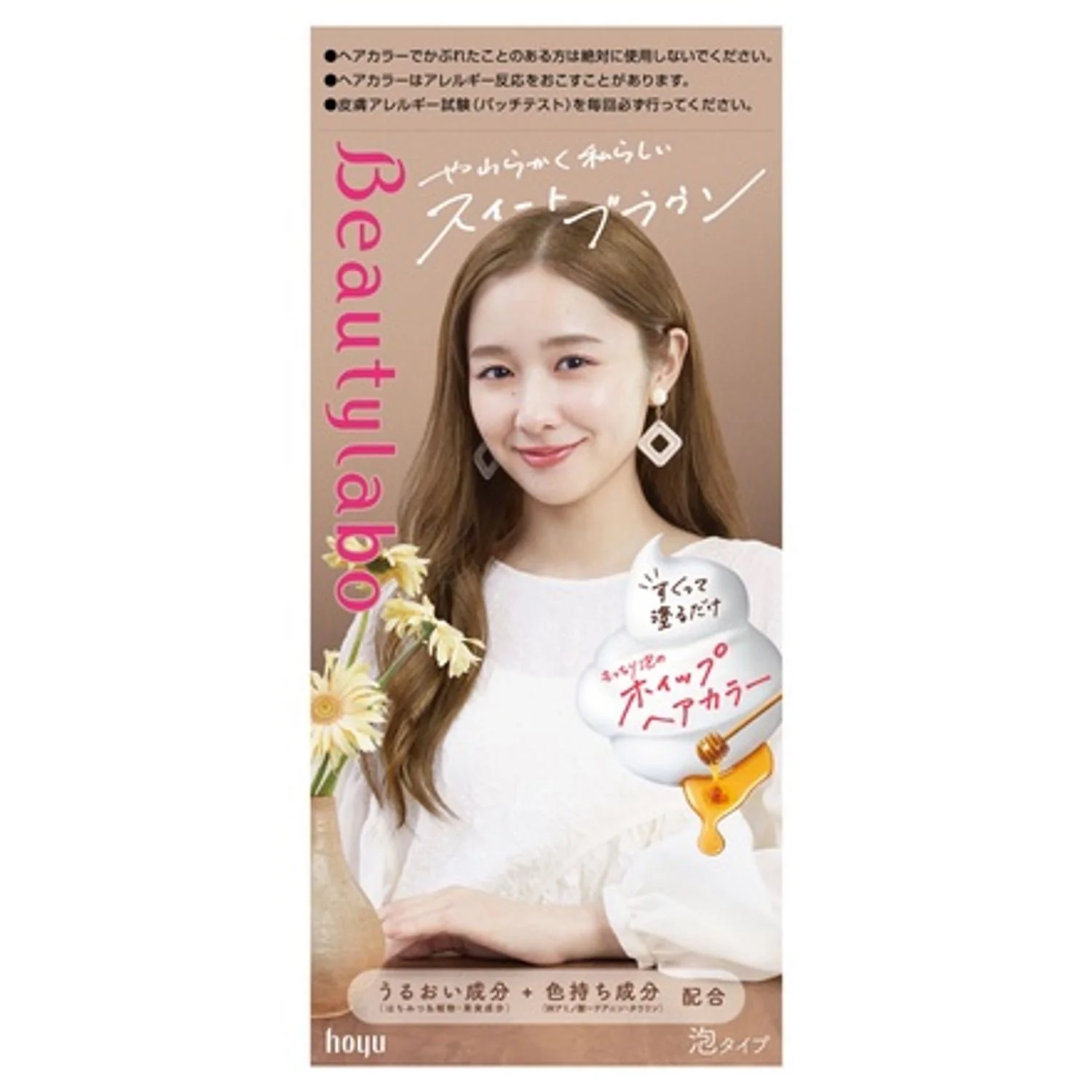 Beauty Labo Whip Hair Color - Image 16