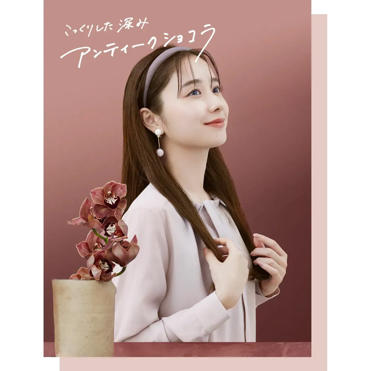 Beauty Labo Whip Hair Color - Image 23