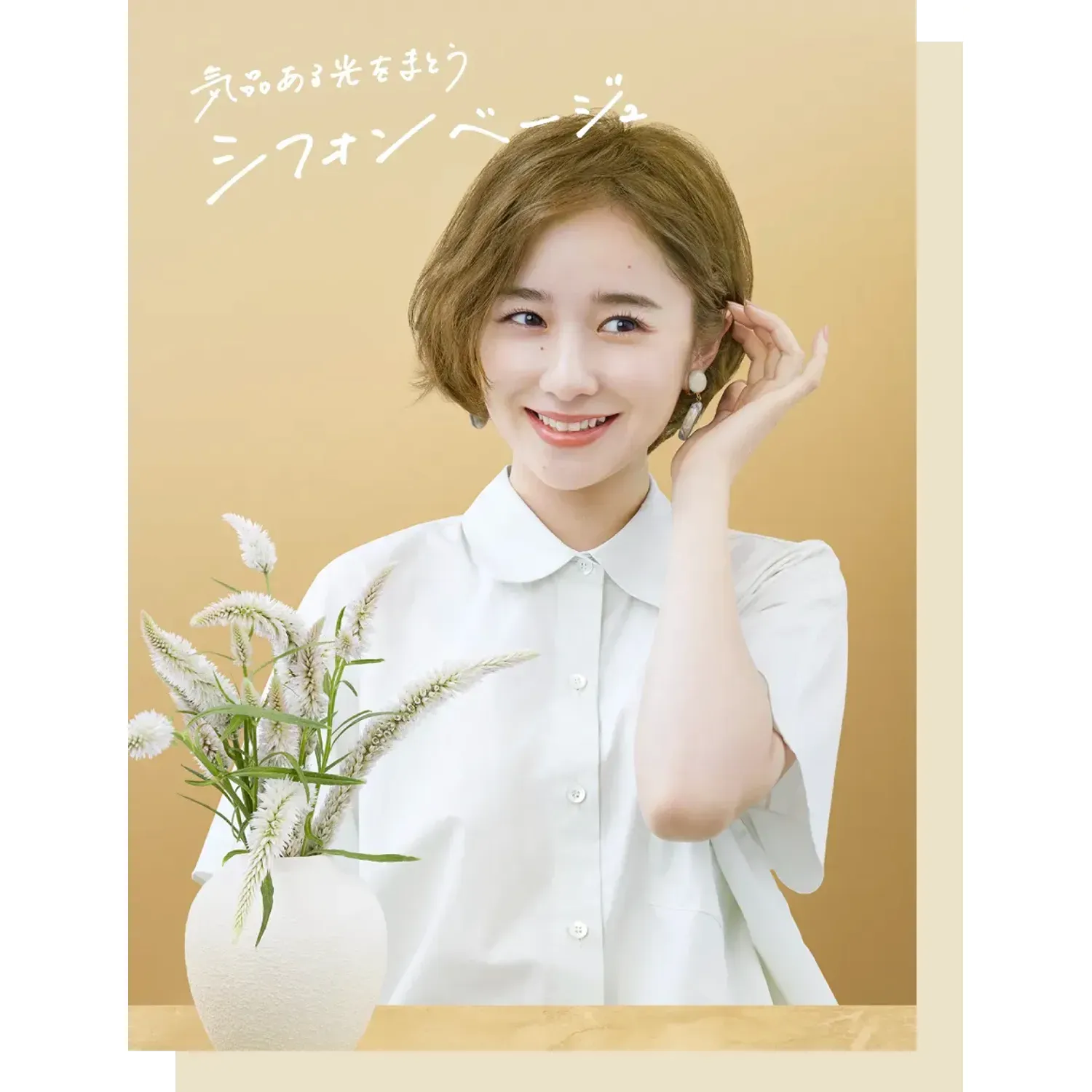 Beauty Labo Whip Hair Color - Image 26
