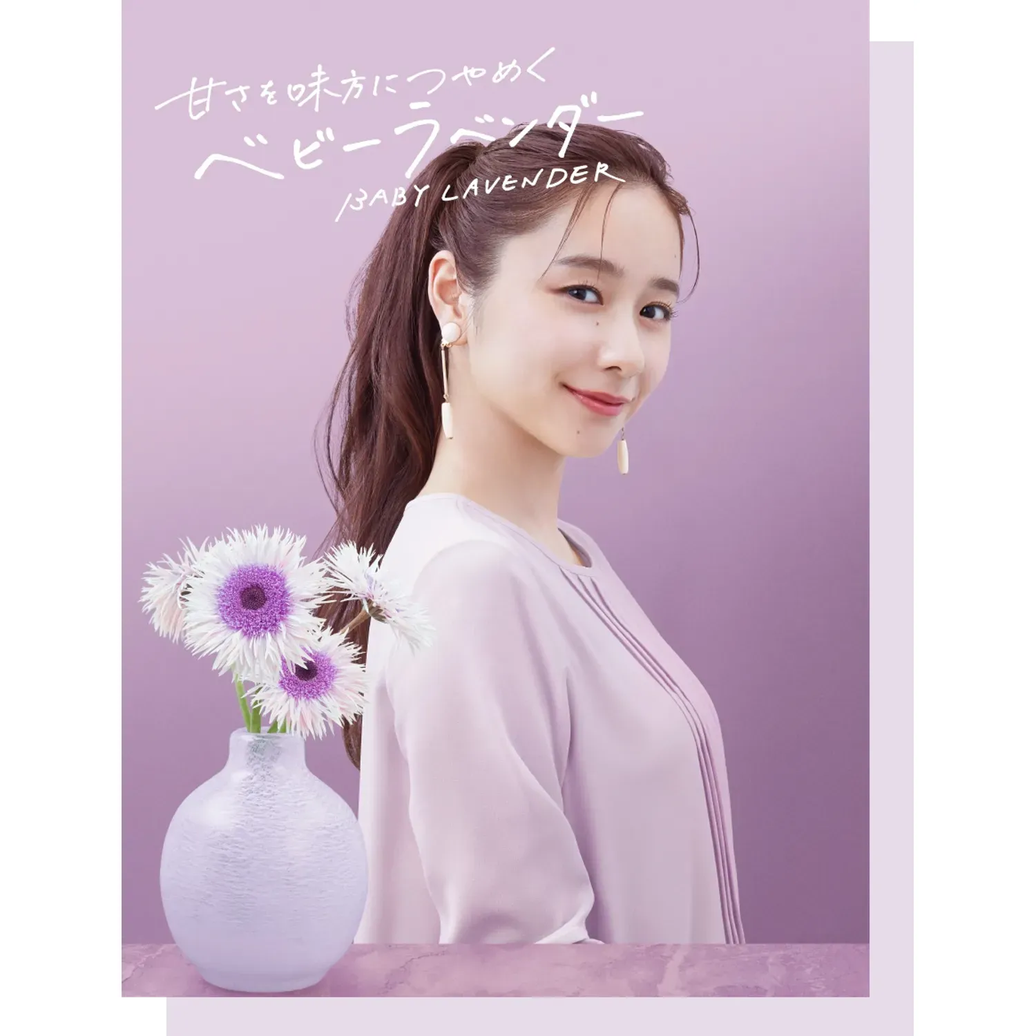 Beauty Labo Whip Hair Color - Image 29