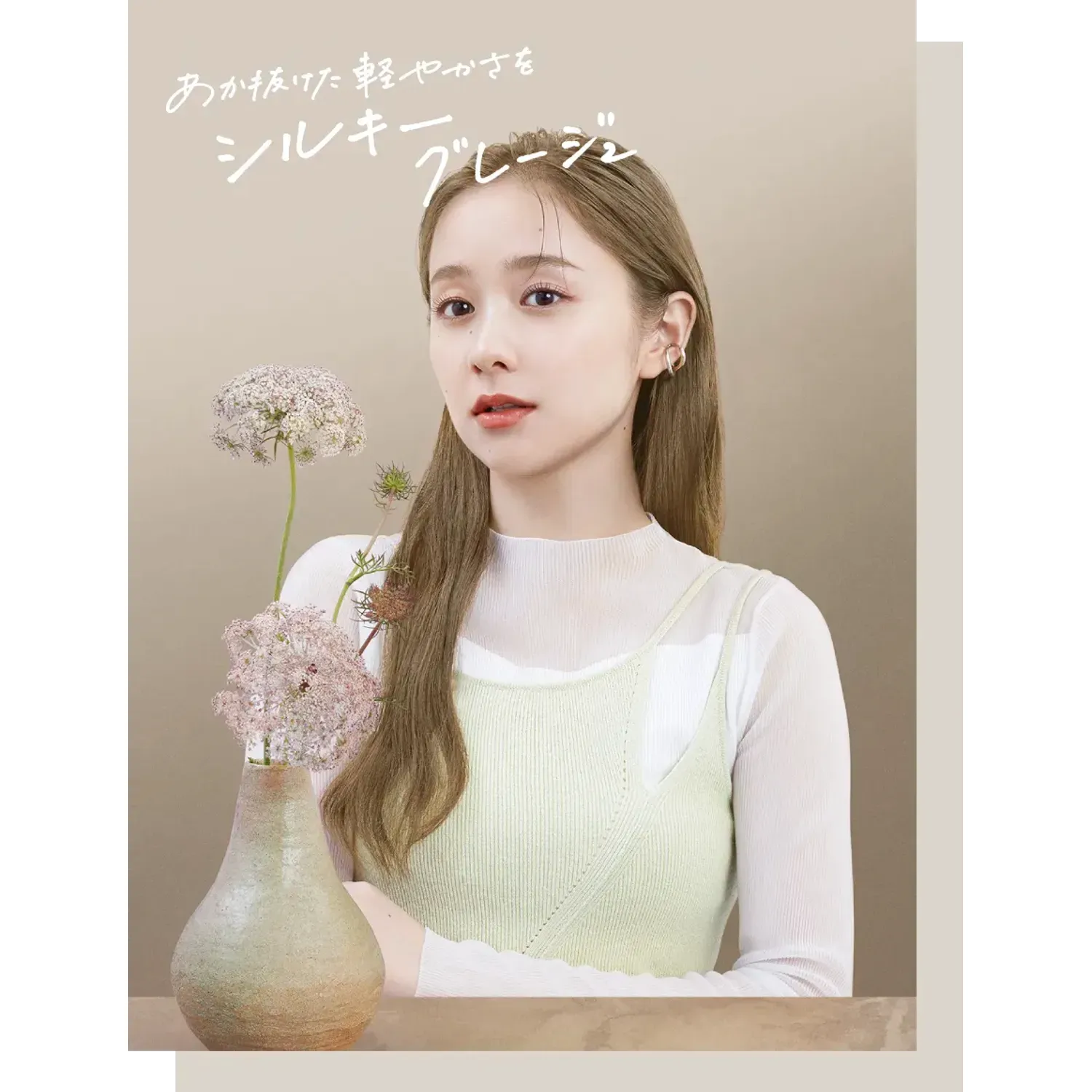 Beauty Labo Whip Hair Color - Image 32