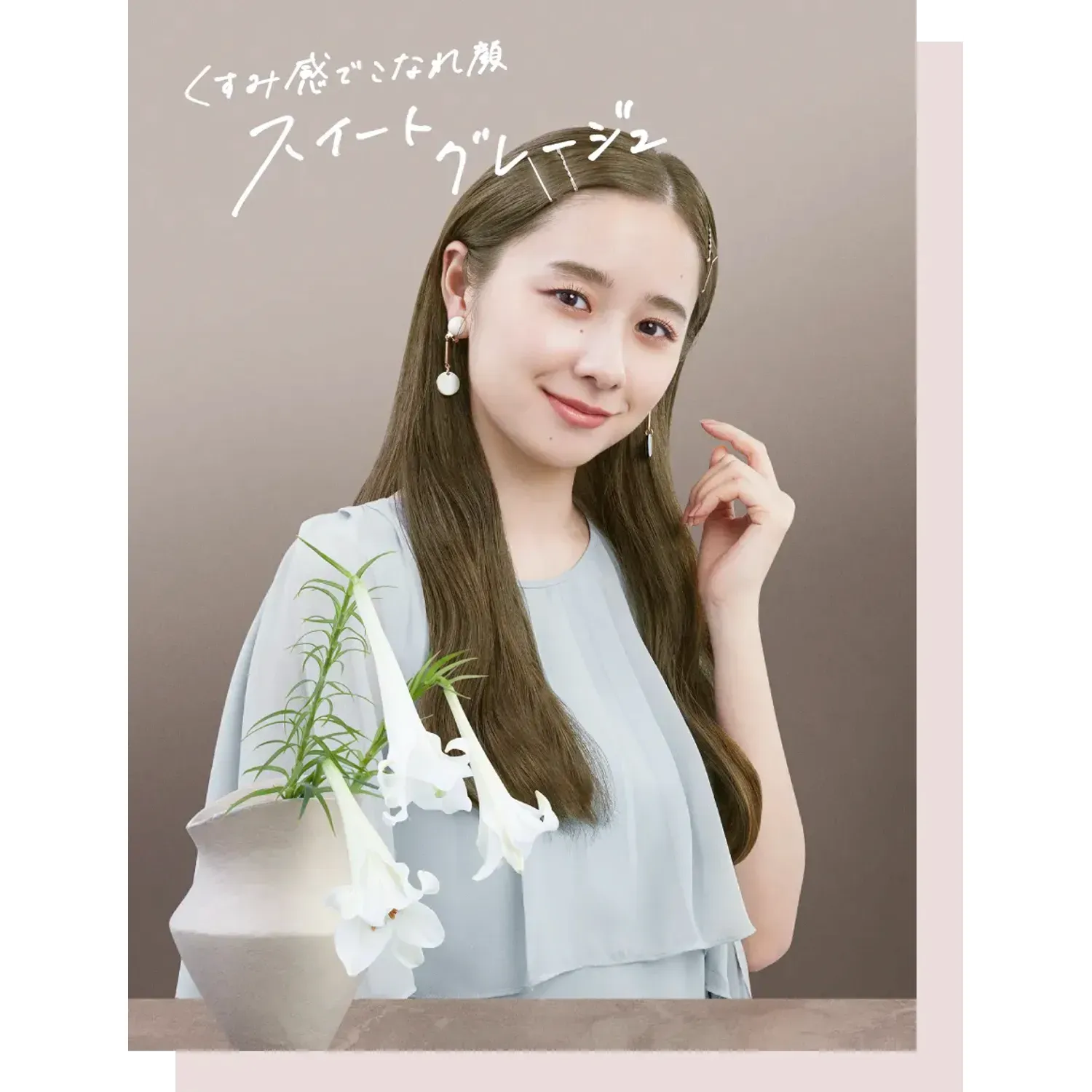 Beauty Labo Whip Hair Color - Image 35