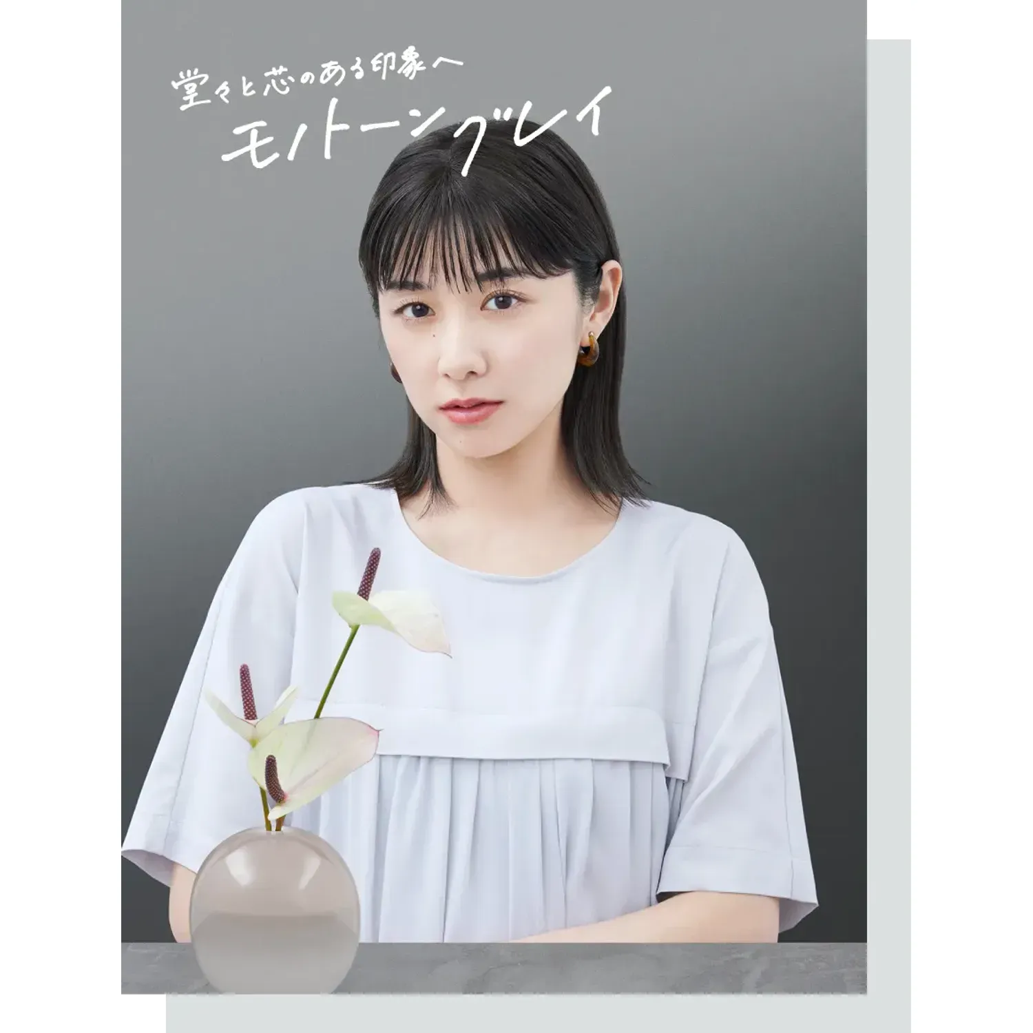 Beauty Labo Whip Hair Color - Image 38