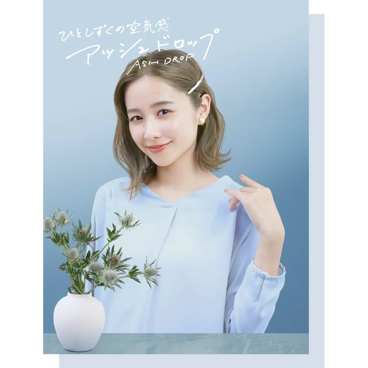 Beauty Labo Whip Hair Color - Image 41