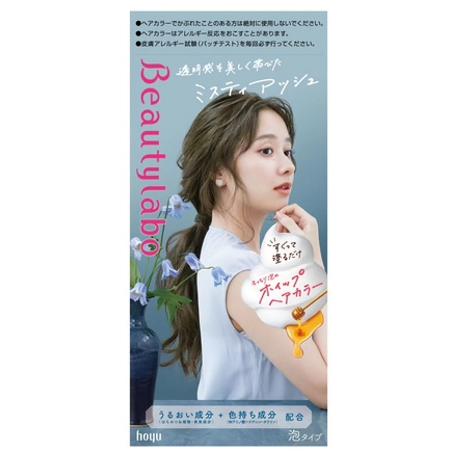 Beauty Labo Whip Hair Color - Image 43