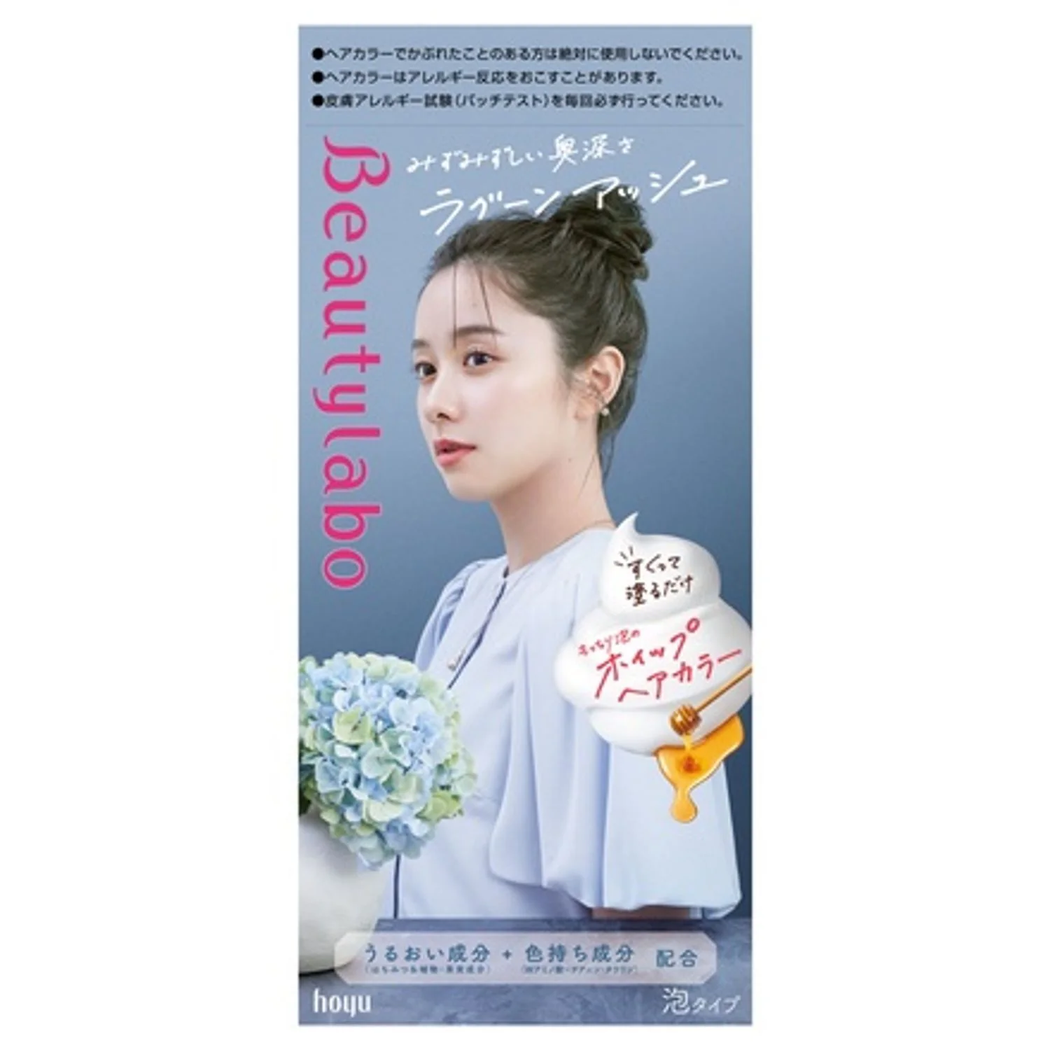 Beauty Labo Whip Hair Color - Image 46