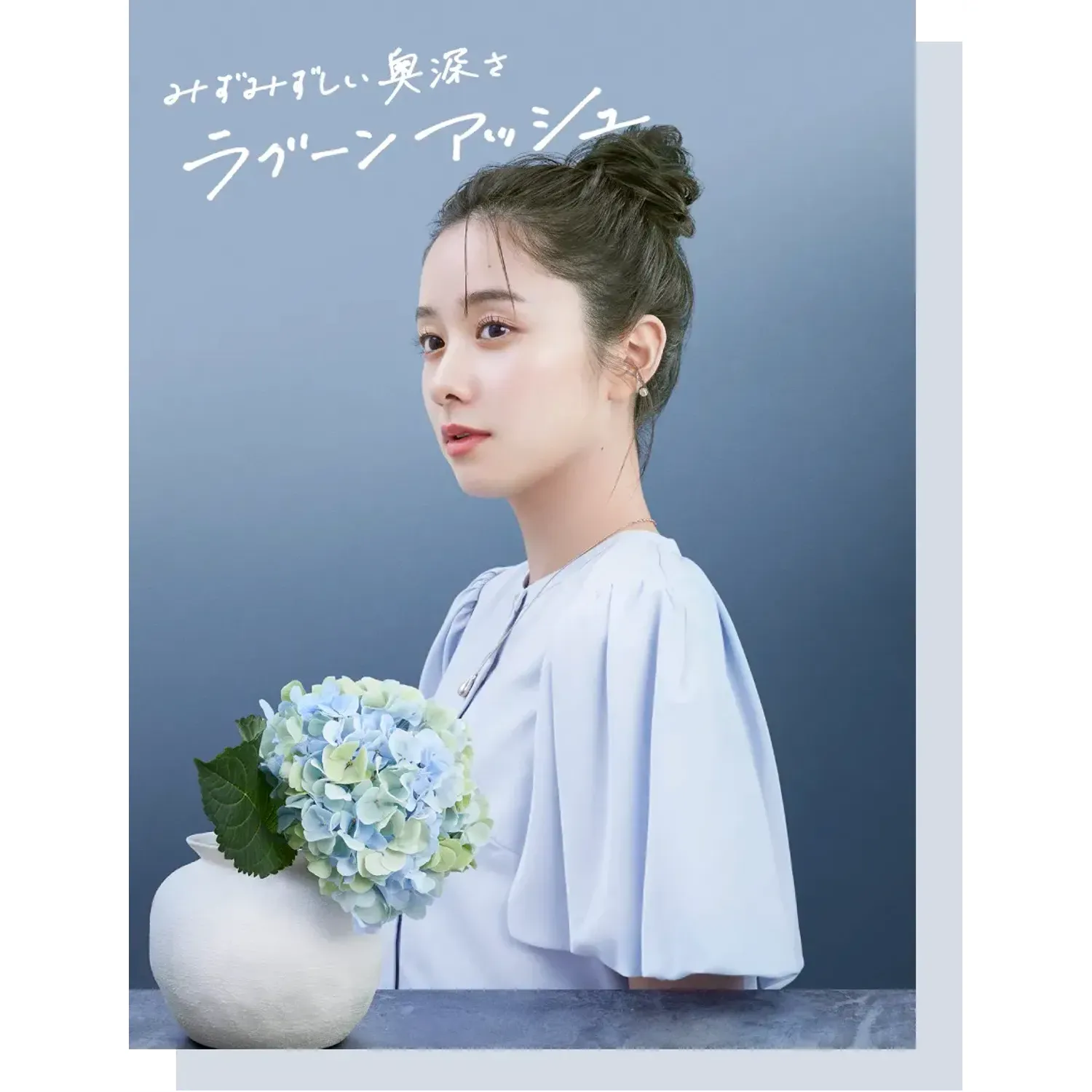 Beauty Labo Whip Hair Color - Image 47
