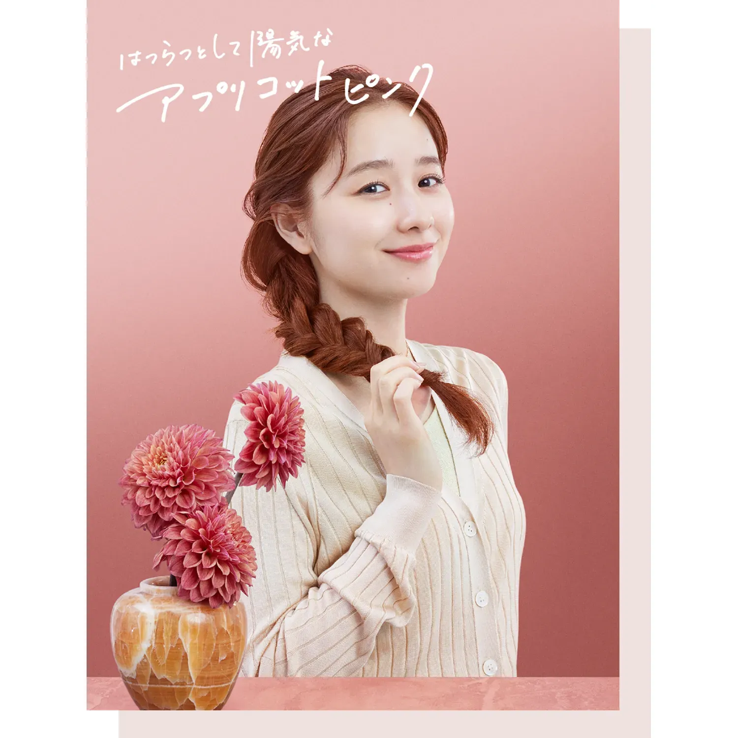 Beauty Labo Whip Hair Color - Image 5