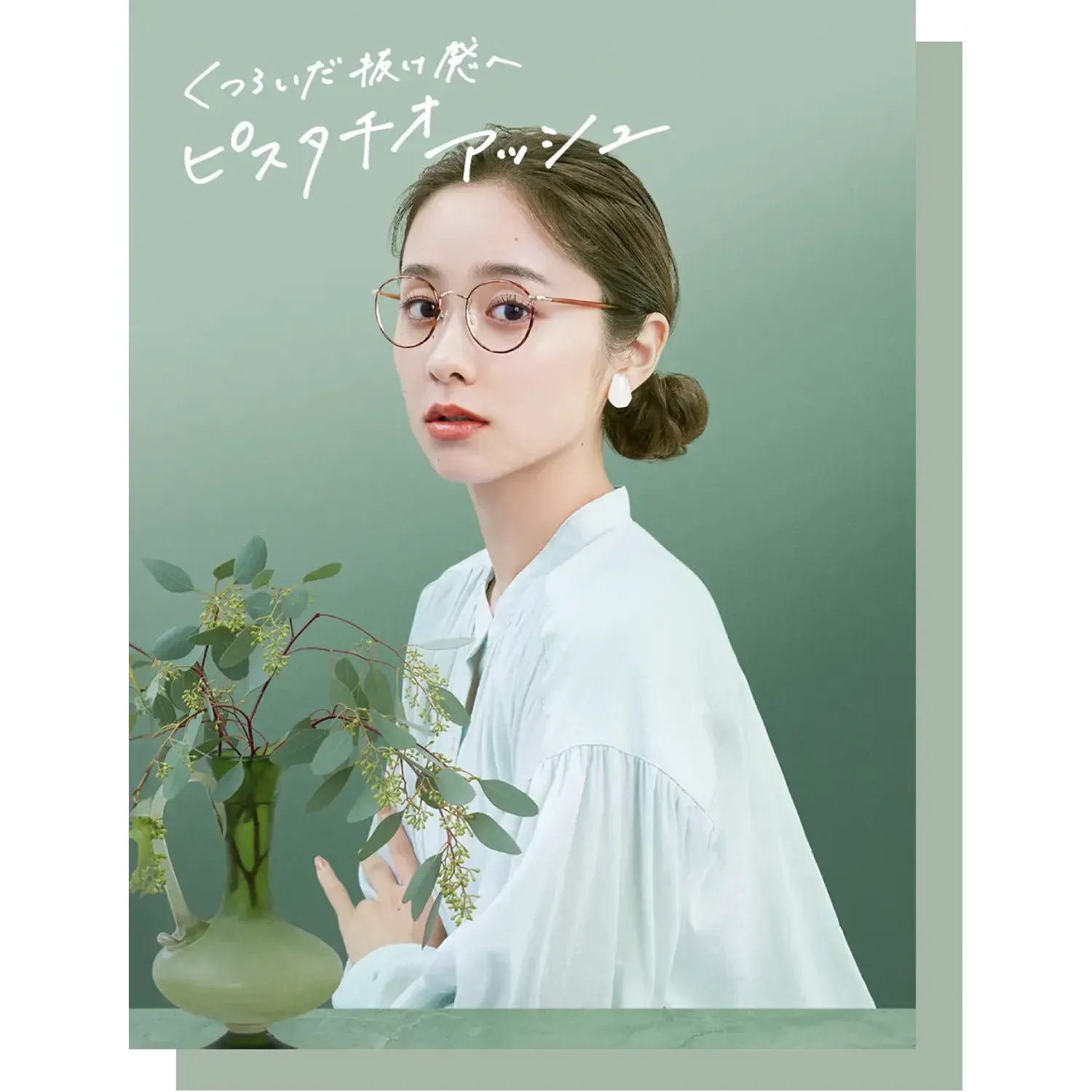 Beauty Labo Whip Hair Color - Image 50