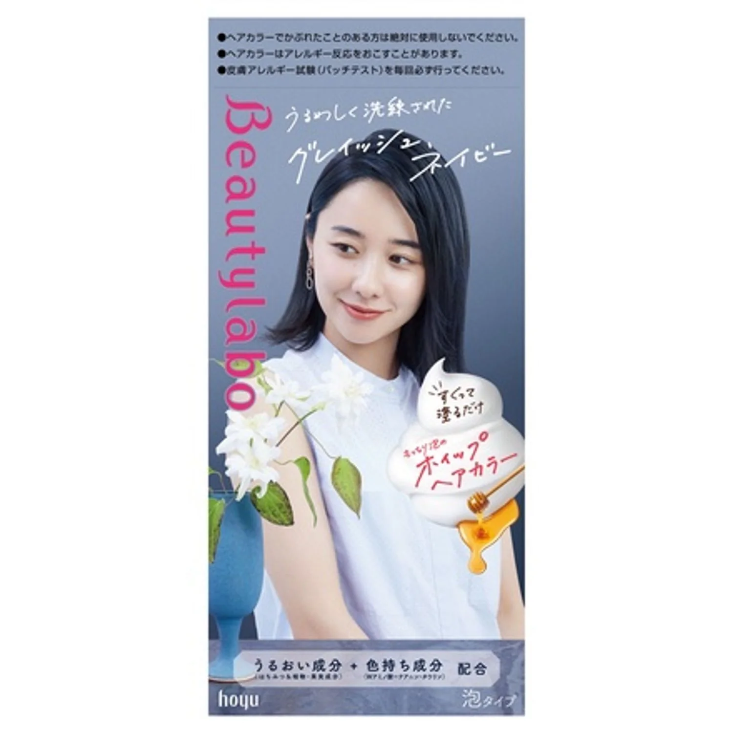 Beauty Labo Whip Hair Color - Image 52