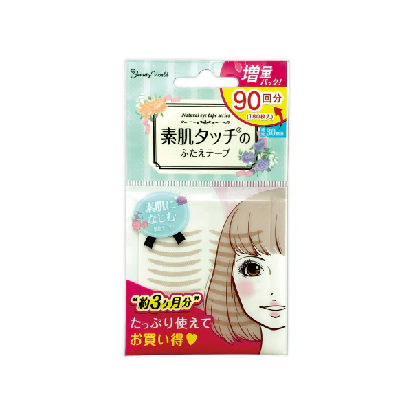 Beauty World Natural Eye Tape - Image 4