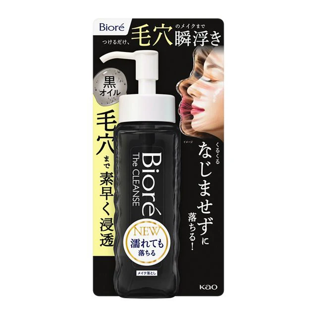 Biore The Cleanse Oil Makeup Remover - Image 3