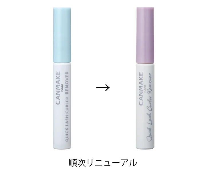 Canmake Quick Lash Curler Remover - Image 2