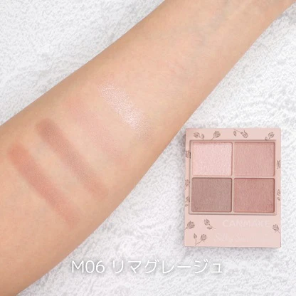 Canmake Silky Souffle Eyes Matte Type - Image 9
