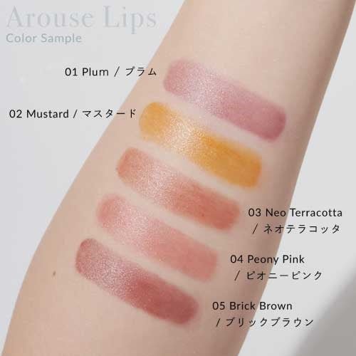 Celvoke Arouse Lips - Image 11