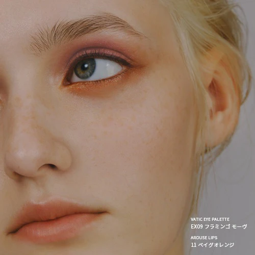 Celvoke Arouse Lips 2024 Summer - Image 4