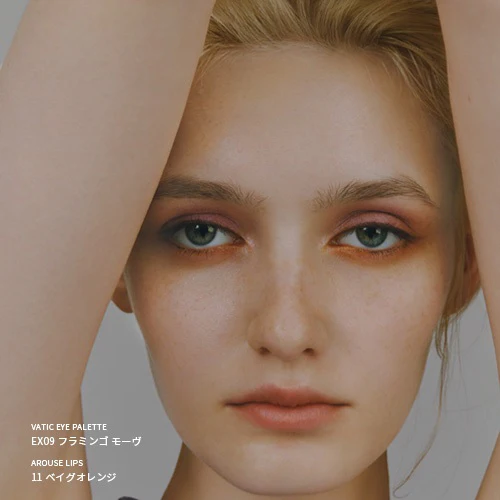 Celvoke Arouse Lips 2024 Summer - Image 5