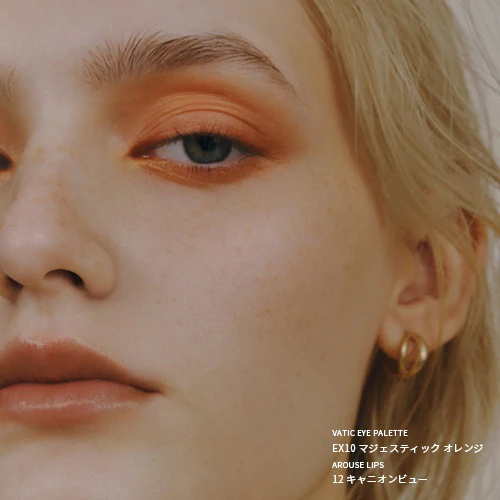 Celvoke Arouse Lips 2024 Summer - Image 9