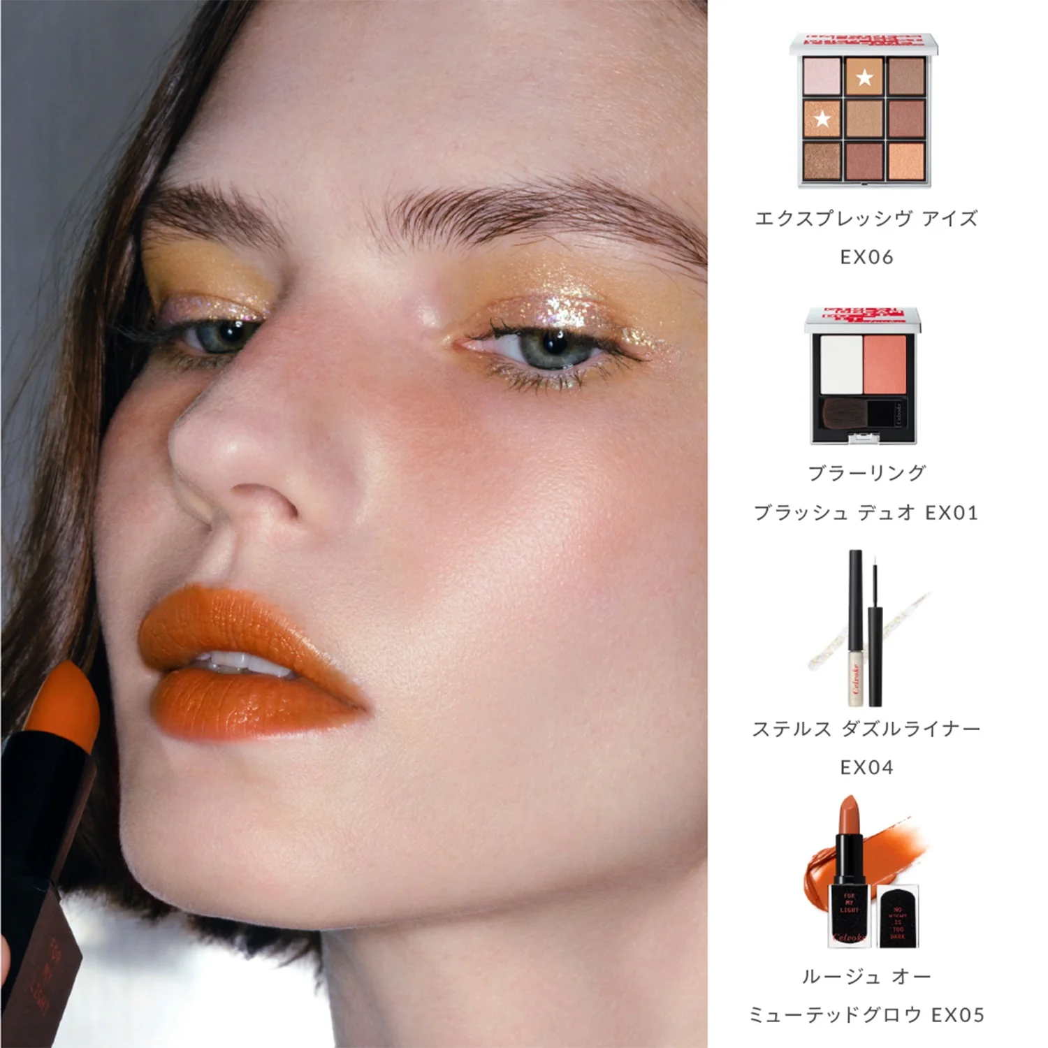 Celvoke Blurring Blush Duo 2026 Summer Collection - Image 2