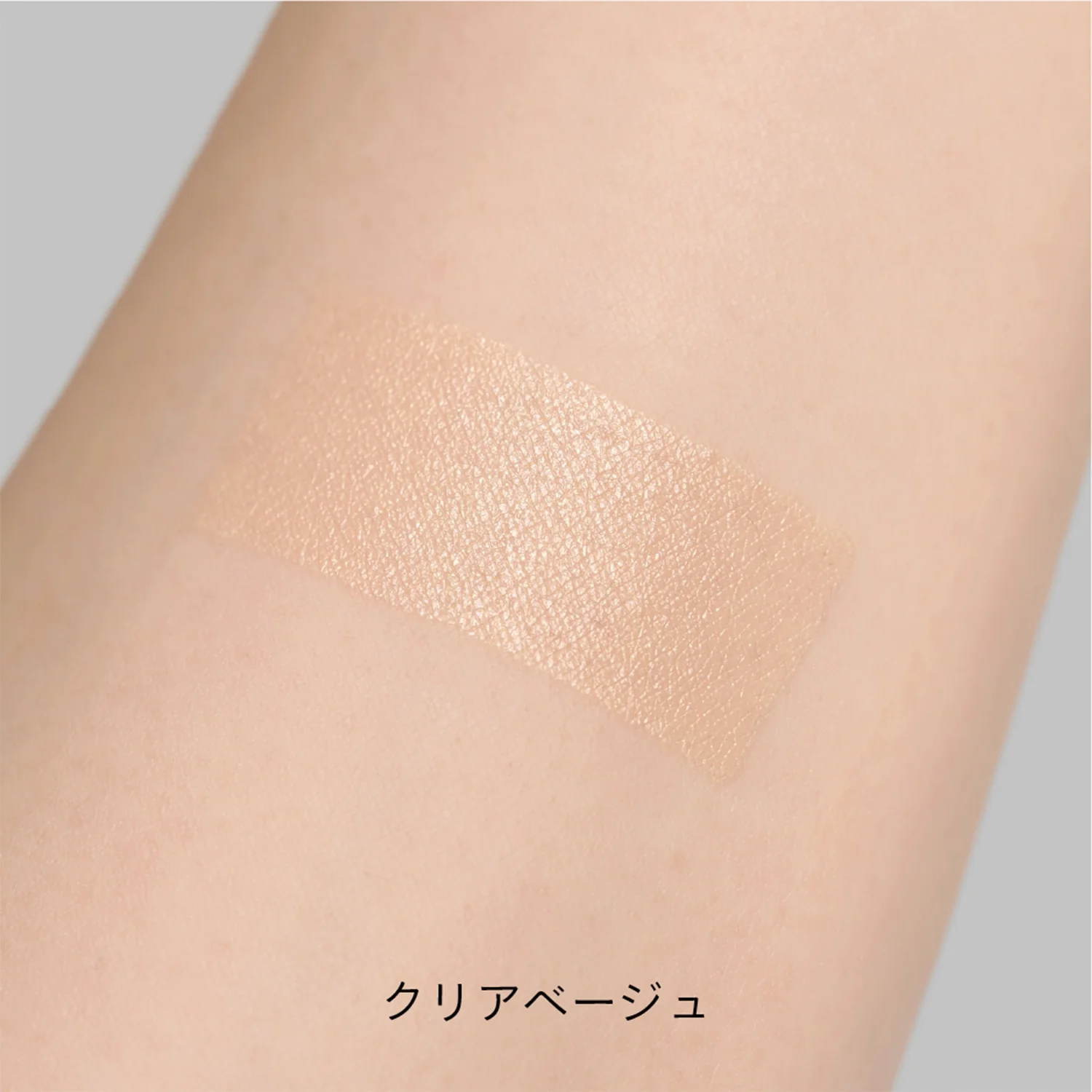 Celvoke Blurring Retouch Cushion - Image 5