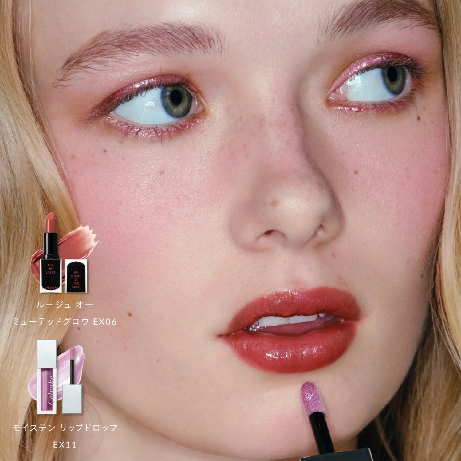 Celvoke Moisten Lip Drop 2026 Summer Collection - Image 4
