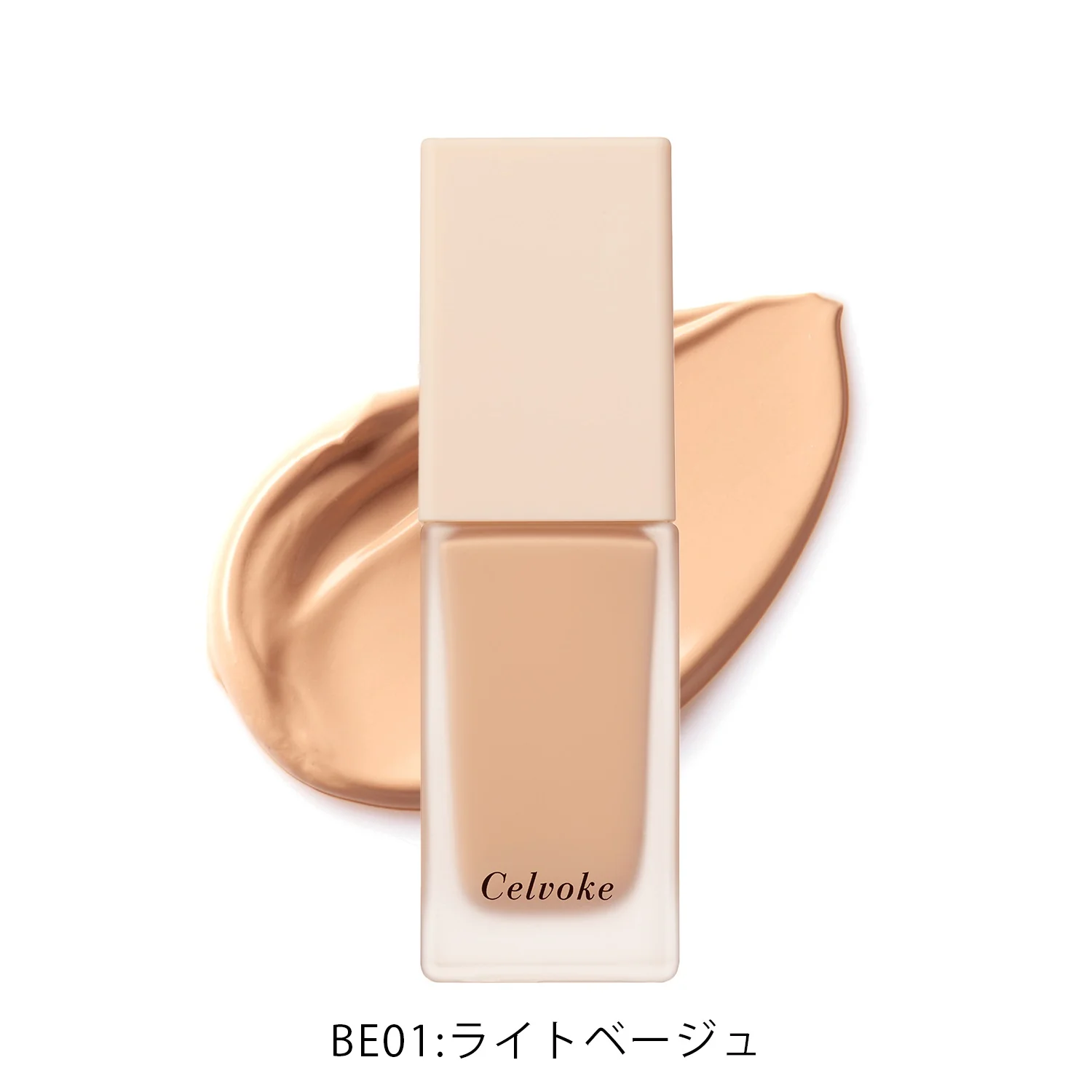 Celvoke Rare Glow Liquid Foundation