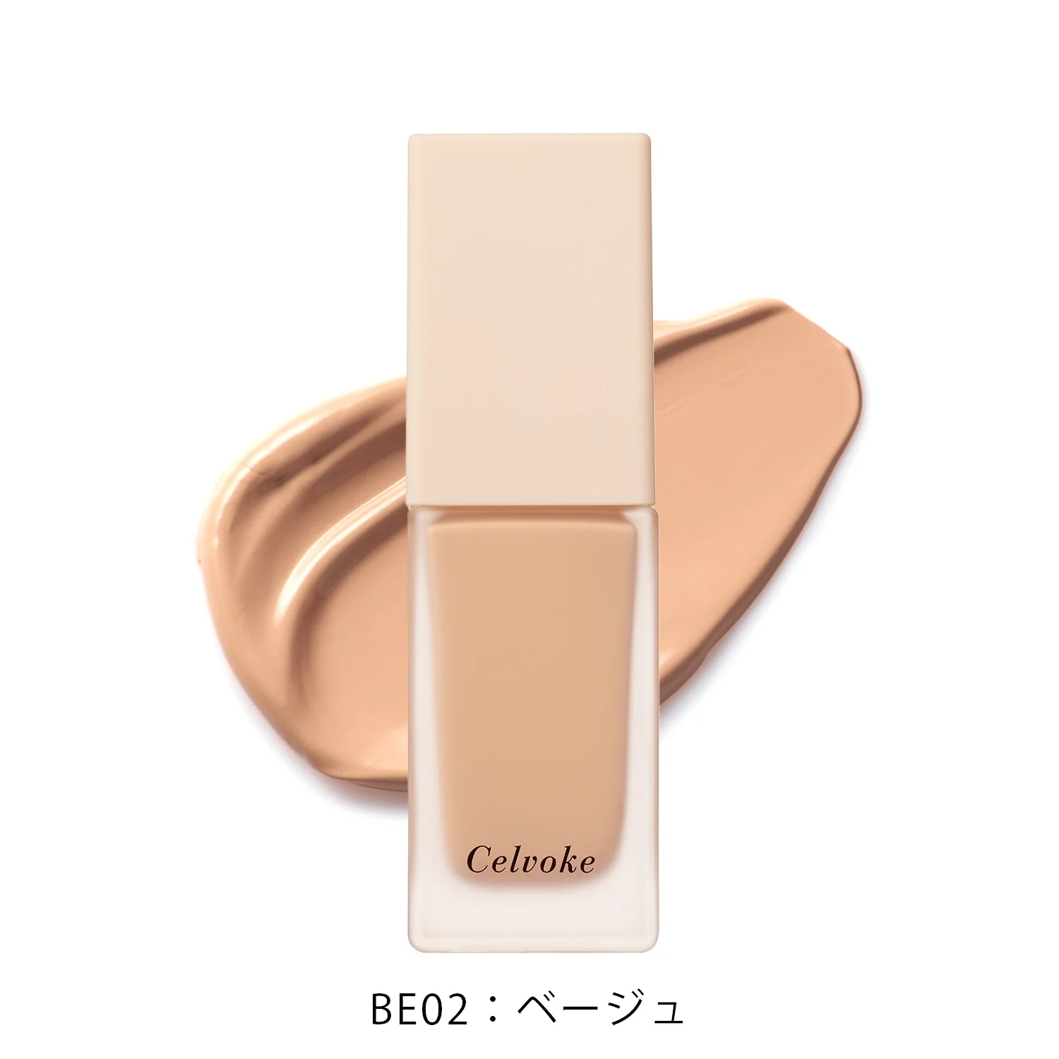 Celvoke Rare Glow Liquid Foundation - Image 2