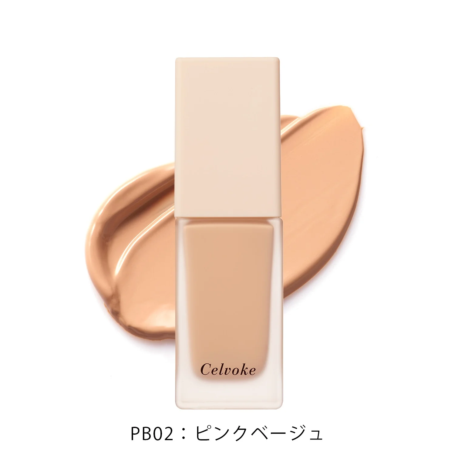Celvoke Rare Glow Liquid Foundation - Image 3