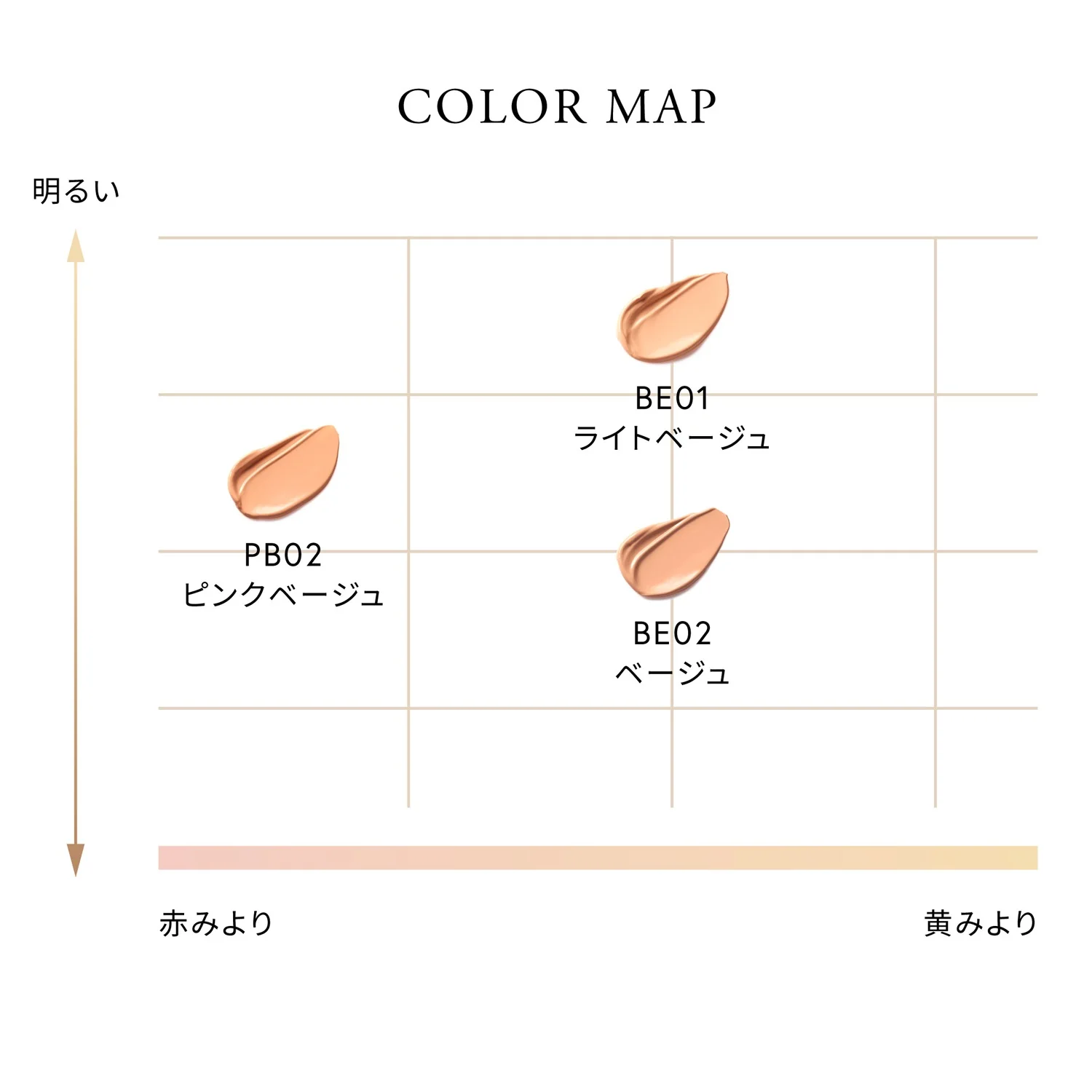 Celvoke Rare Glow Liquid Foundation - Image 4