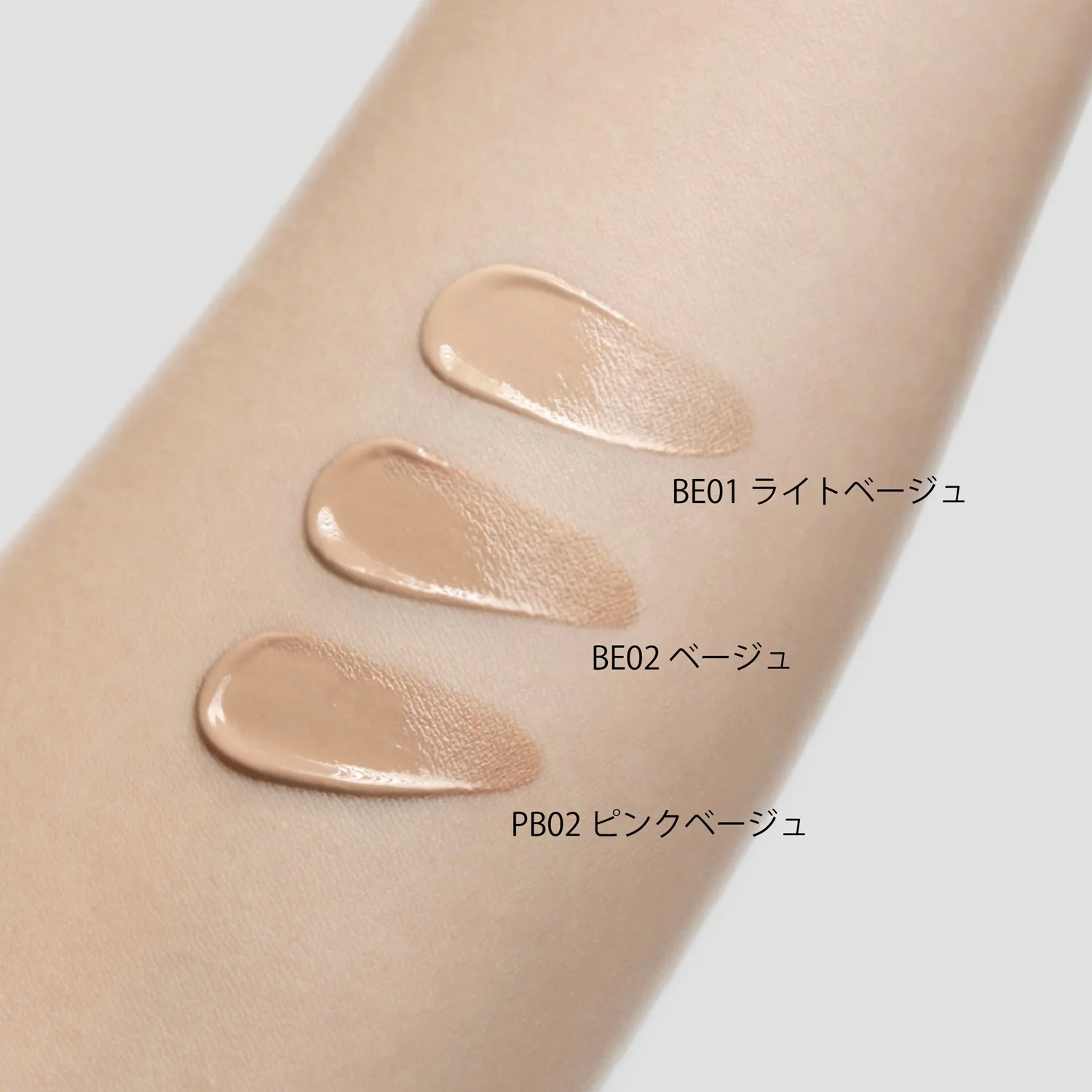 Celvoke Rare Glow Liquid Foundation - Image 5