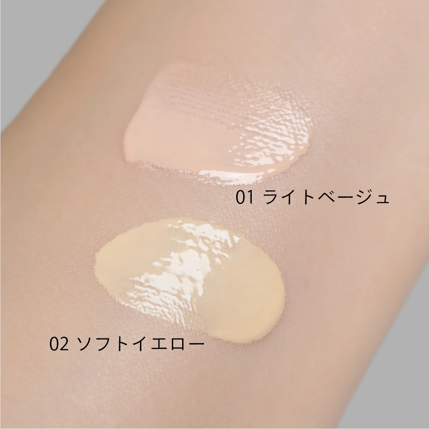 Celvoke Rare Glow Primer - Image 3