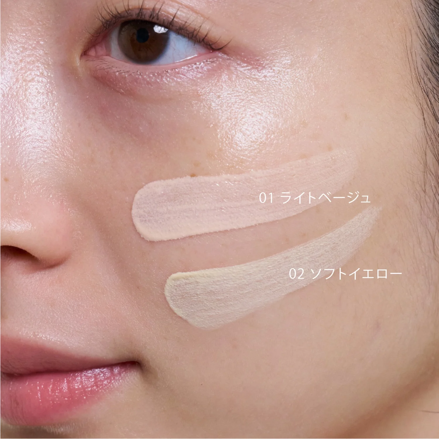 Celvoke Rare Glow Primer - Image 4