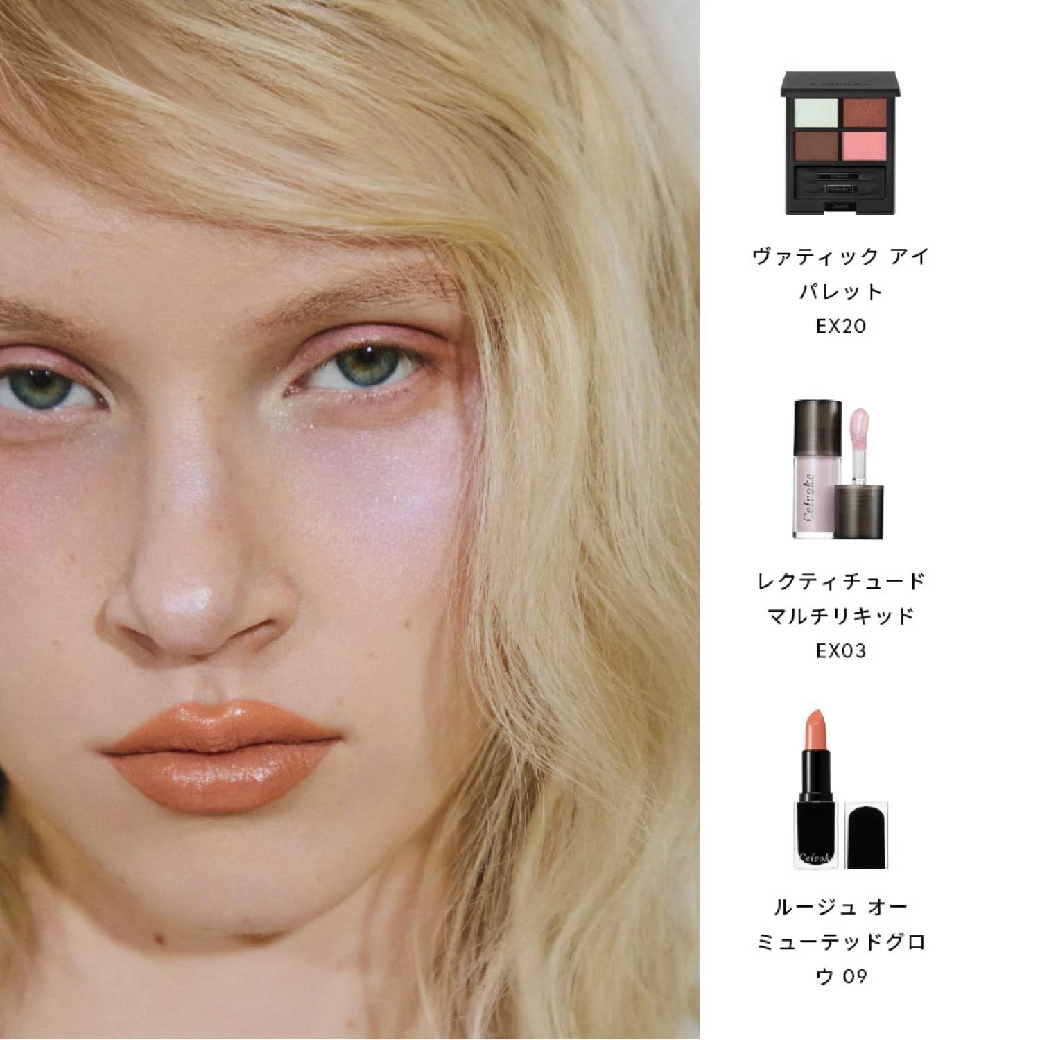 Celvoke Rectitude Multi Liquid 2026 SS Collection - Image 4