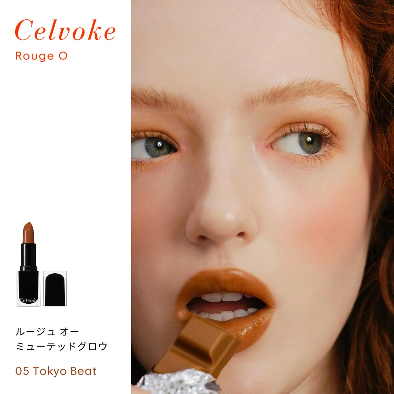 Celvoke Rouge Eau Muted Glow - Image 12