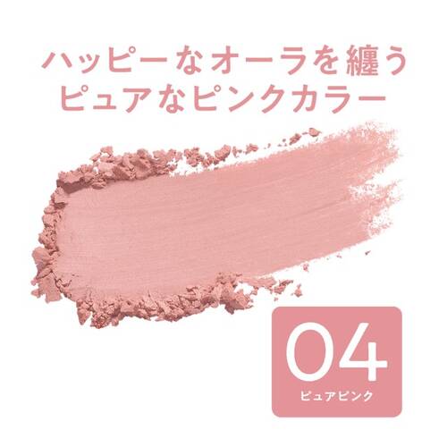 Cezanne Cheek Blush - Image 13