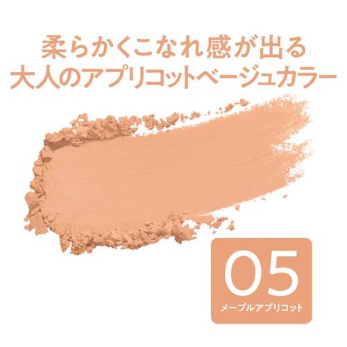 Cezanne Cheek Blush - Image 16
