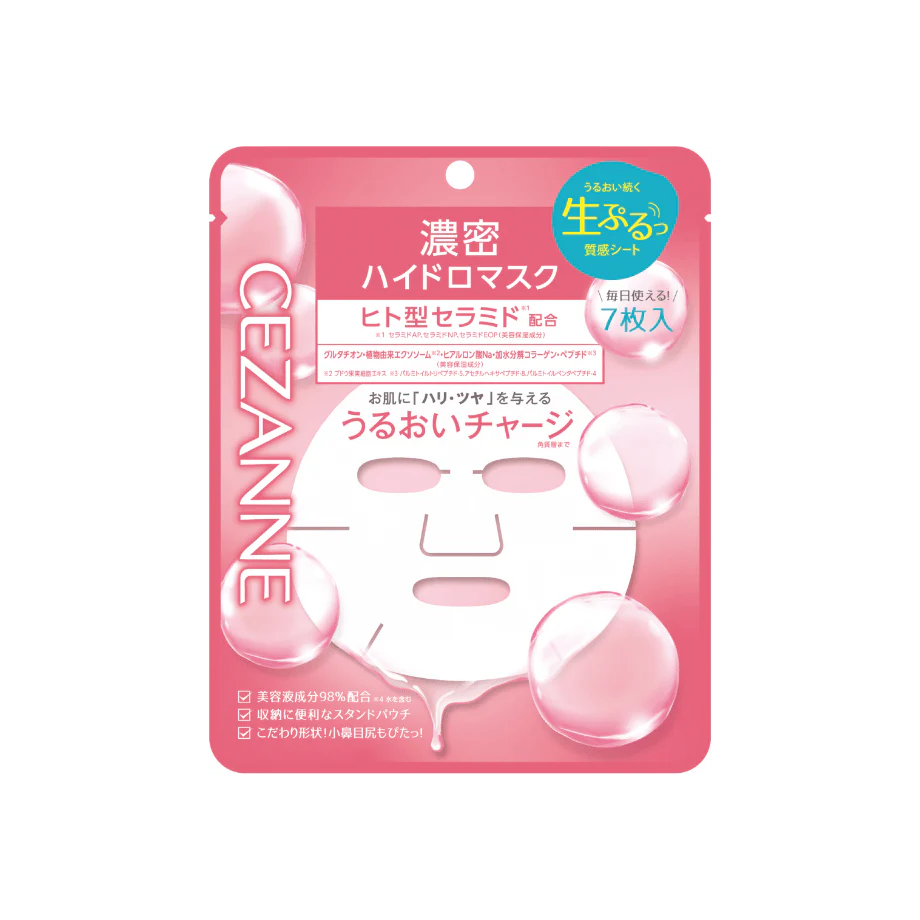 Cezanne Deep Moisture Hydro Mask