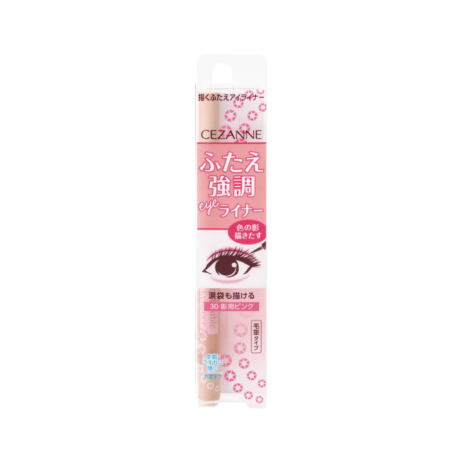 Cezanne Drawing Double eyelid Eyeliner - Image 8