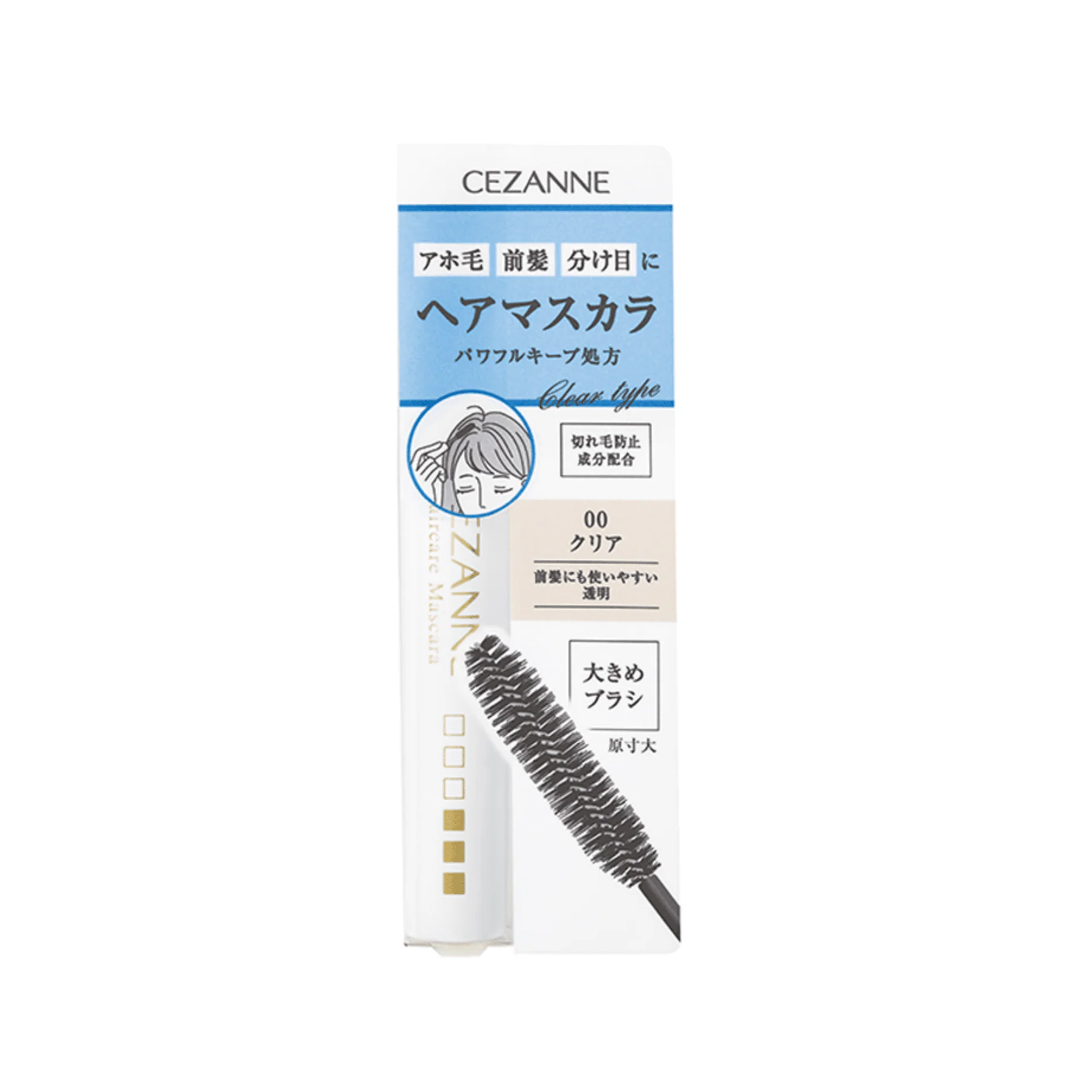 Cezanne Hair Care Mascara - Image 5