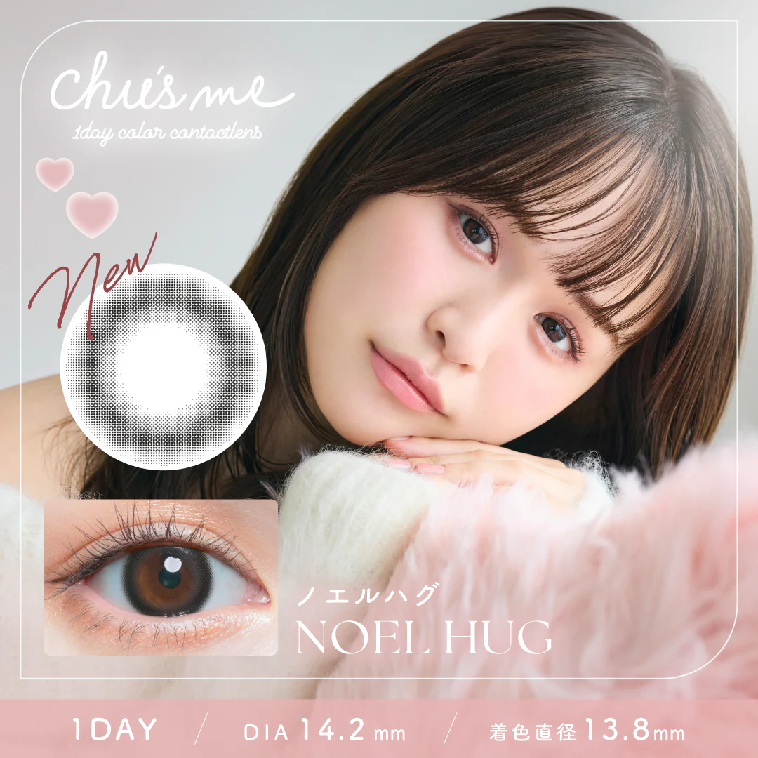 Chu's Me 1 Day Colored Contact Noel Hug