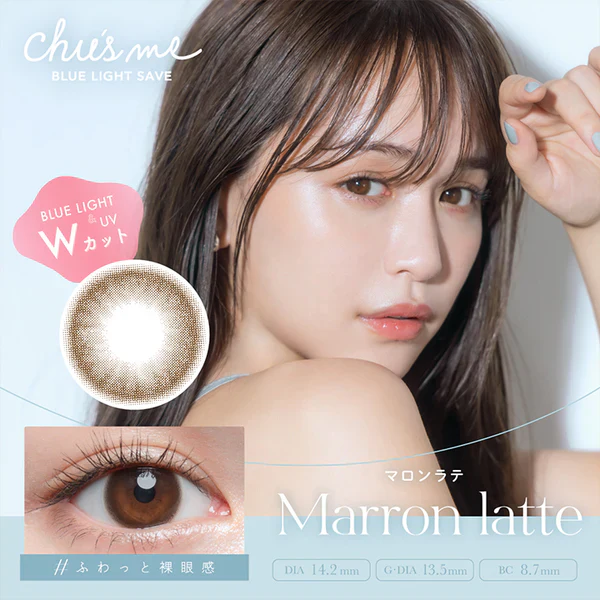 Chu's me Blue Light Save UV Cut Contact Lenses Marron Latte