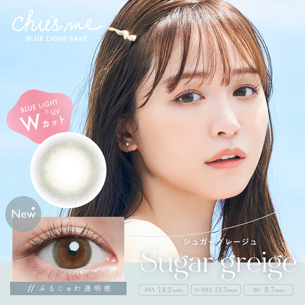 Chu's me Blue Light Save UV Cut Contact Lenses Suger Greige