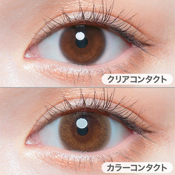 Chu's Me Colored Contact Chiffon Brown - Image 2