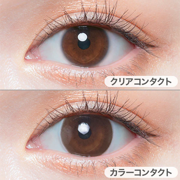 Chu's Me Colored Contact Choco Brown - Image 2